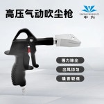 고압 플랫 노즐 바람먼지 제거 장치 자동차 먼지물 제거기 1. Round mouth J1299 : 픽셀살롱7호점