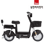 2026 삼천리 14 팬텀 시터 40 전기자전거 전동 스쿠터 오토바이 스로틀 전용 : 영바이크