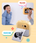 그립샷제로 키즈 토이 필름 카메라 어린이 장난감 본품 : 버디앤코스토어