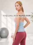 의료용 허리보호대 복대 : 아이언플렉스