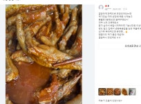 깔끔하게 매운 국물닭발 맛집 국산 냉동 500g 밀키트 청담닭발 : 노아에프엔비