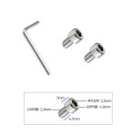 호루스벤누 H2849 멈치 볼트 2.5mm 육각나사 2개+렌치 : 에스엘알샵 영등포점