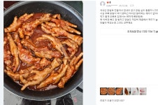 깔끔하게 매운 국물닭발 맛집 국산 냉동 500g 밀키트 청담닭발 : 노아에프엔비