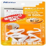 니톰즈(Nitoms) 덕용 핀 후크 화이트 500g H2380 8개입 : -동원글로벌-