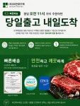(주)미전푸드텍 | [미전] 간장 닭갈비(순살) : 미전푸드텍