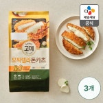 [에어프라이어OK] 고메 바삭 튀겨낸 모짜렐라 치즈 돈카츠 냉동 돈까스 450g, 3개 : CJ제일제당