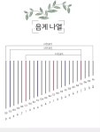 입문용 미니하프 소형 연습용 레슨 Leyard 19현 코코넛+기프트 : 레오형