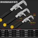 다기능 직각 렌치 오프닝 배스 스패너 출시범용 파이프워터 펌프 플라이어 1. C0008-1(9inch) : 해외다모아4호점