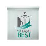 우수세탁업소표시판 베스트모범업소아크릴 표지판 안내판 : 세화광고사