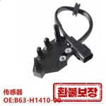 NMAX N-MAX 125 150 155 NVX155 NMAX155 AEROX LEXI B63-H1410-00 B65-H1428-00 스테이터 코일 홀 효과 위치 센서 : 티드레스몰
