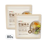 육수코인 곰곰 한알육수 4g 80개 찌개국물 국수국물 : 도소매넘버투