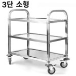 식당 스텐 이동식카트 : 신란트레이드 주식회사