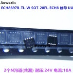 ECh8697R-TL-W sitodruk UU SOT-28FL-ECh8 완전히 새로운 원본 : 마운틴샵