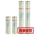 VONTRON 및 QINGXINPURE 역삼투막 ULP 4040 4021 21 31 11 : 헤븐하우스몰