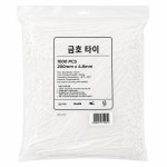금호 케이블타이 길이 200mm 백색 1봉 1000개 전선정리 다용도정리 : 써니타이거