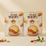 제주 우도 삼춘 땅콩샌드 과자 씬포테이토 땅콩쿠키 : 트로피칼제주