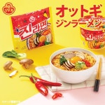 오또기 진라멘 매운맛 120g 30봉 세트 OTTOGI 인스턴트 라면 : 주니안 상점
