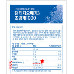 알이 작아 먹기 편한 알티지 오메가3 초임계 1000mg 60캡슐, 4개 : 퓨어원 바이오인트로
