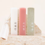 탯줄도장 diy 아기 셀프 신생아 수제 셀프 만들기 말띠 뱀띠 도장 : 탯줄도장 오늘