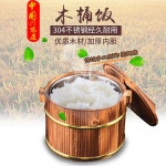 일식 나무 밥통 찬합 업소용 샤리 뷔페 대나무 워머 오히츠 원색 16cm 금테 덮개 무담 : 모아봐요