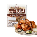 상도 옛날치킨 720g (국내산) 바삭한 옛날통낡 후라이드 : 안주상회