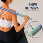휴앤바디 마사지스틱 고급형 V2 종아리 허벅지 전신붓기 순환관리 롤러 마사지봉 지압봉 : 주고코리아