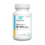 [독점판매] 유니메디 본케어플러스, 칼슘 마그네슘 비타민D 뼈 건강 (XYMOGEN 자이모겐) : 유니메디몰