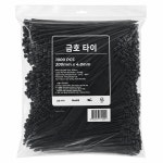 금호 케이블타이 길이 200mm 흑색 1봉 1000개 전선정리 다용도정리 : 써니타이거