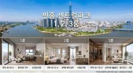 에스엠큐스코파크 | 빈홈센트럴파크 : 에스엠인터내셔널투어