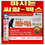 {MJ-FOOD] 마시는 씨알 렉스 프리미엄 : mj-story