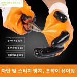 통기성이 착용형 장갑가지치기 잎 수확용 미끄럼 방지 내구성 원예 도구 1. 오렌지 강화 손가락 [찌르기 방지 찌르기 방지] 2쌍 : 해외다모아20호점