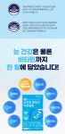보령제약 눈건강 루테인 아잔틴500mg60캡슐 : 참좋은홈스토어