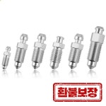 36PCS 브레이크 블리더 나사 키트 브레이크 블리더 밸브 키트 교체 H9403-6 H9410-6 H9406-6 H9402-6 H9407-6 H9404-6 : 샤인셀렉트몰