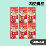 [최신생산] 이나바 챠오츄르 SC-108 참치 킹크랩, 56g, 6개 : 무릎냥이 동동이네
