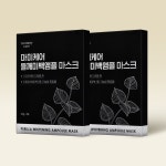 마미케어 약국 기미 잡티 미백 집중 케어 들깨 마스크팩 7매, 2개 : 마미케어mommycare
