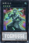 유희왕 일본판 LOCH-JP060 슈퍼레어 어영지사 : TCG하우스