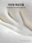 맥켄지 허리 지지대 롤 원통형 베개 사무실 요추 쿠션 : 복남슈퍼마켓