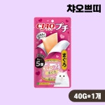 [최신생산] 이나바 챠오쁘띠 TSC-151 참치, 40g, 1개 : 무릎냥이 동동이네