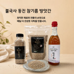 중국산 볶음 참깨 300g 갓 볶은 참깨 : 불국사 동진 참기름 방앗간