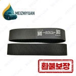 J5577-44200 현대 제네시스 G80용 전동식 스티어링 랙 벨트 342-25-1.5-5 : 샤인셀렉트몰