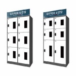 [화물전용] 무인택배 보관함 무인택배시스템 지하철사물함 : 피넛코