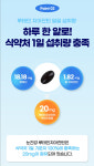 보령제약 눈건강 루테인 아잔틴500mg60캡슐 : 참좋은홈스토어