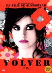 귀향(Volver)(DVD) : 사이트앤사운드