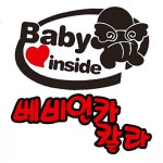 천우15분 칼라 | 베이비인카 투톤칼라 아기가타고있어요 DW079203 : 하늘비 천우
