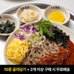[임박딜][2개이상무배] 오봉집 쟁반막국수/ 하코야 냉우동/ 한반 외 베스트 20종 담기 이자카야 안주류 : LF Food