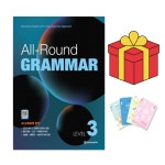 올라운드 그래머 All-Round GRAMMAR Level 3 : 잉글리시픽