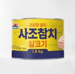 사조 살코기 참치 대용량 1800g : JES SHOP