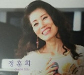 정훈희 Golden Hits - 꽃밭에서 [친필 싸인 CD][디지팩] : LP 앤 레코드
