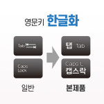 TNY 컴퓨터무선키보드 노트북PC 삼성LG레노버키보드 큰글씨 : 조이텍
