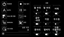 디코어2안마의자 이나다훼미리 DC-200KR 프리미엄안마의자 전신 자동마사지 : 새날인터렉티브